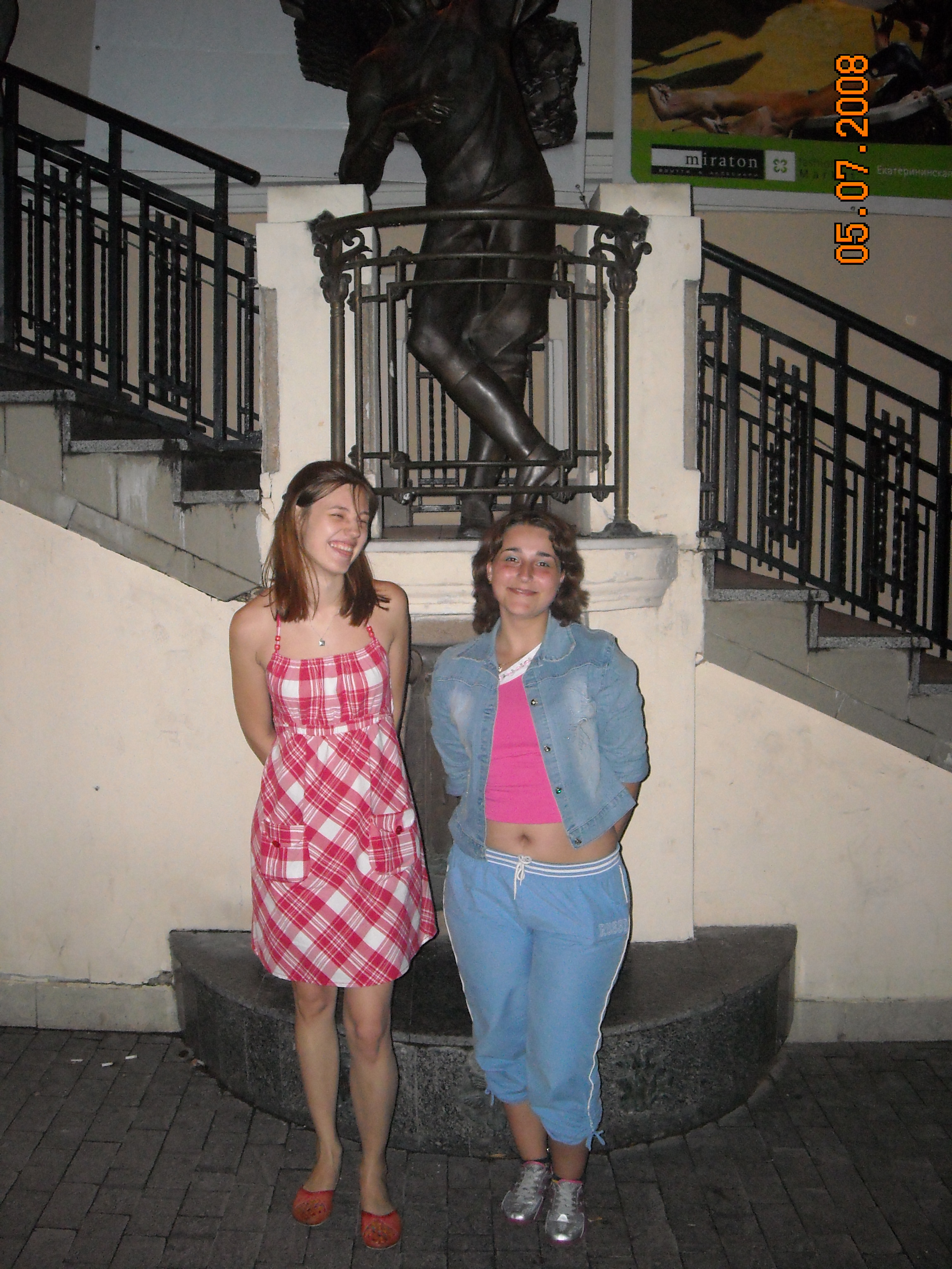 2008, Одесса, Диана